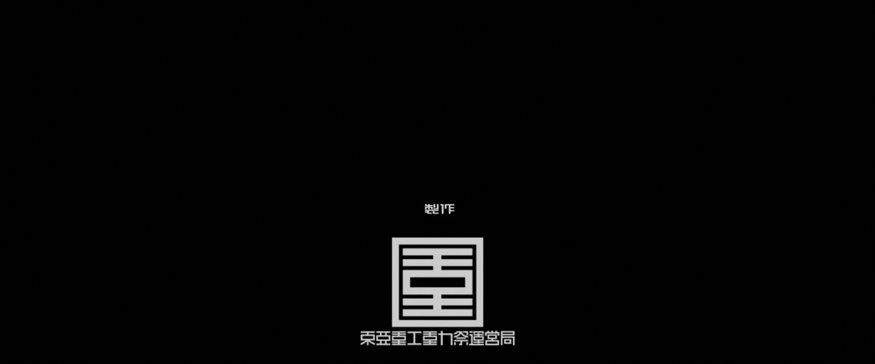 Лицарі Сідонії: Кохання, сплетене в зірках