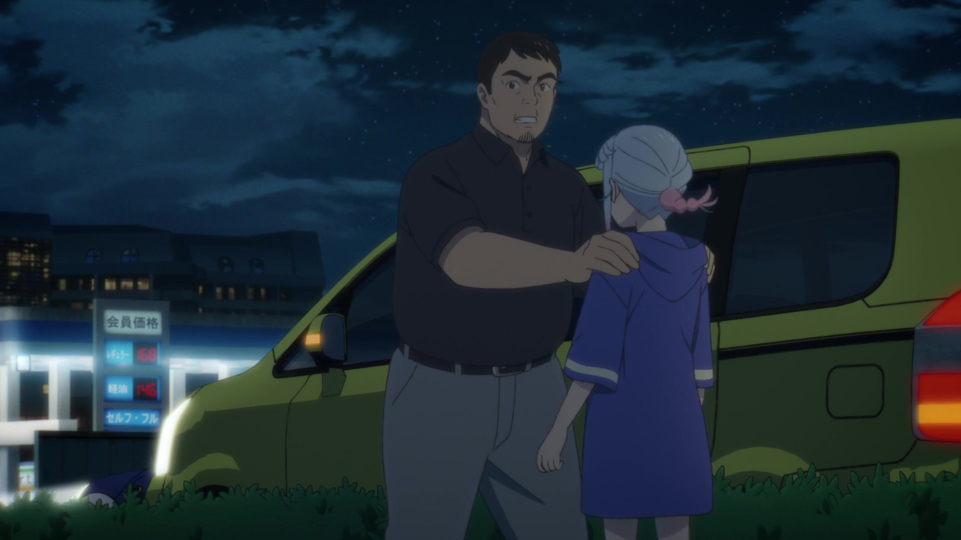 Моя дівчина-оні