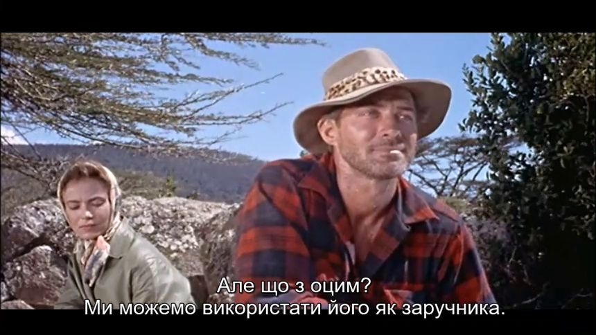 Неймовірний Тарзан