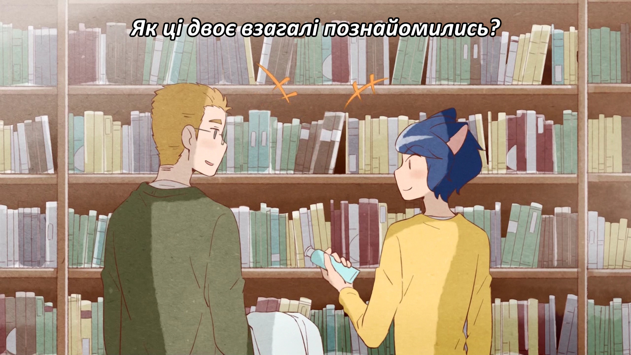 Агов, в тебе вушка видно!