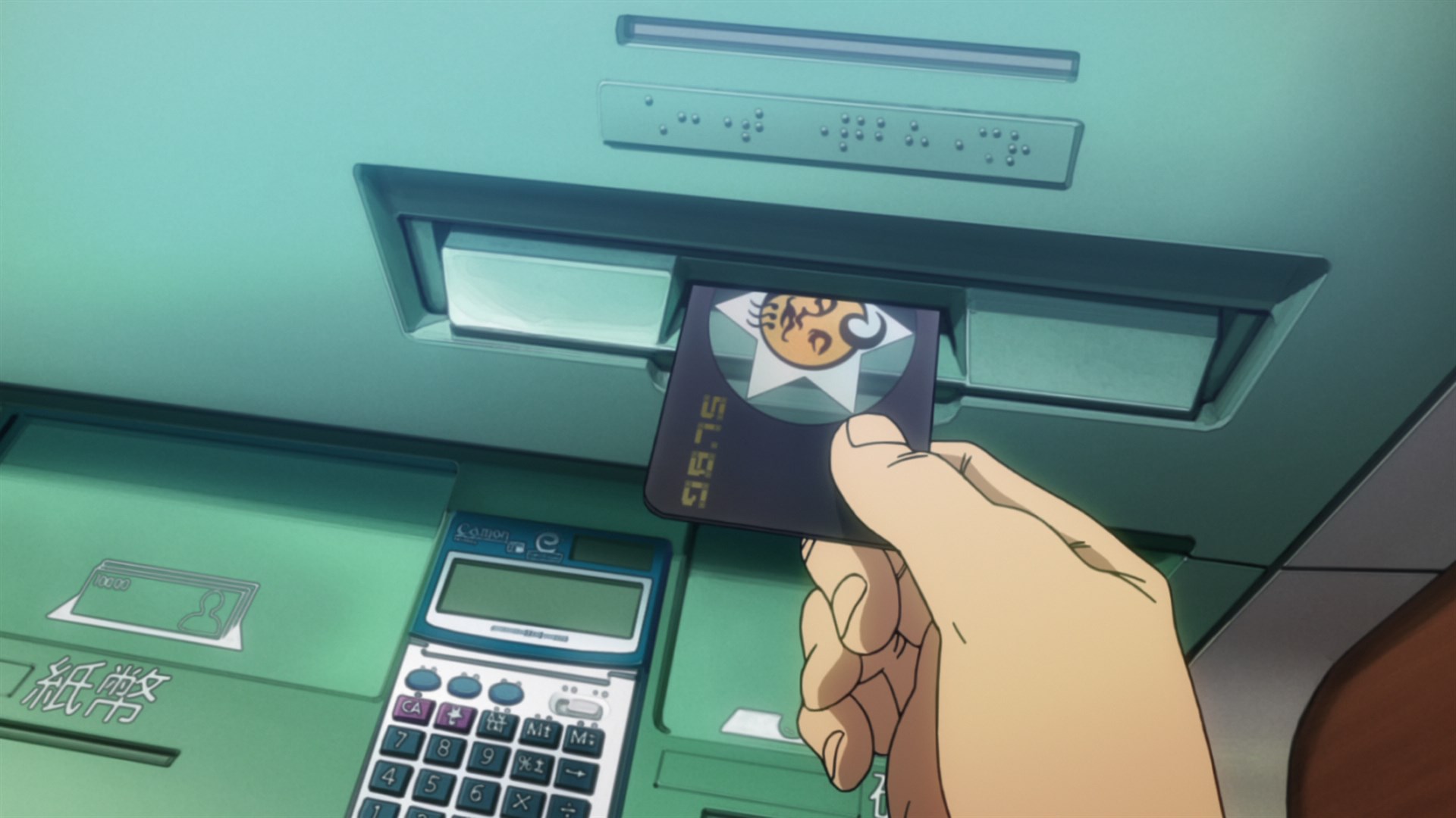 C - Валюта душі та контроль імовірностей