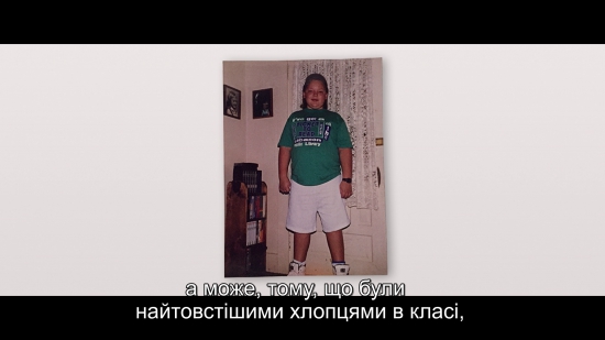 Мінімалісти. Менше — зараз