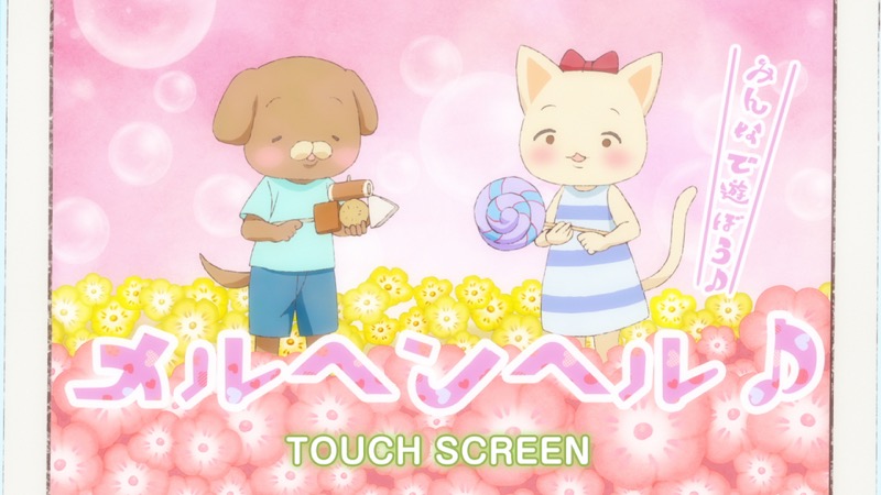 Асобі асобасе / Розважні розваги