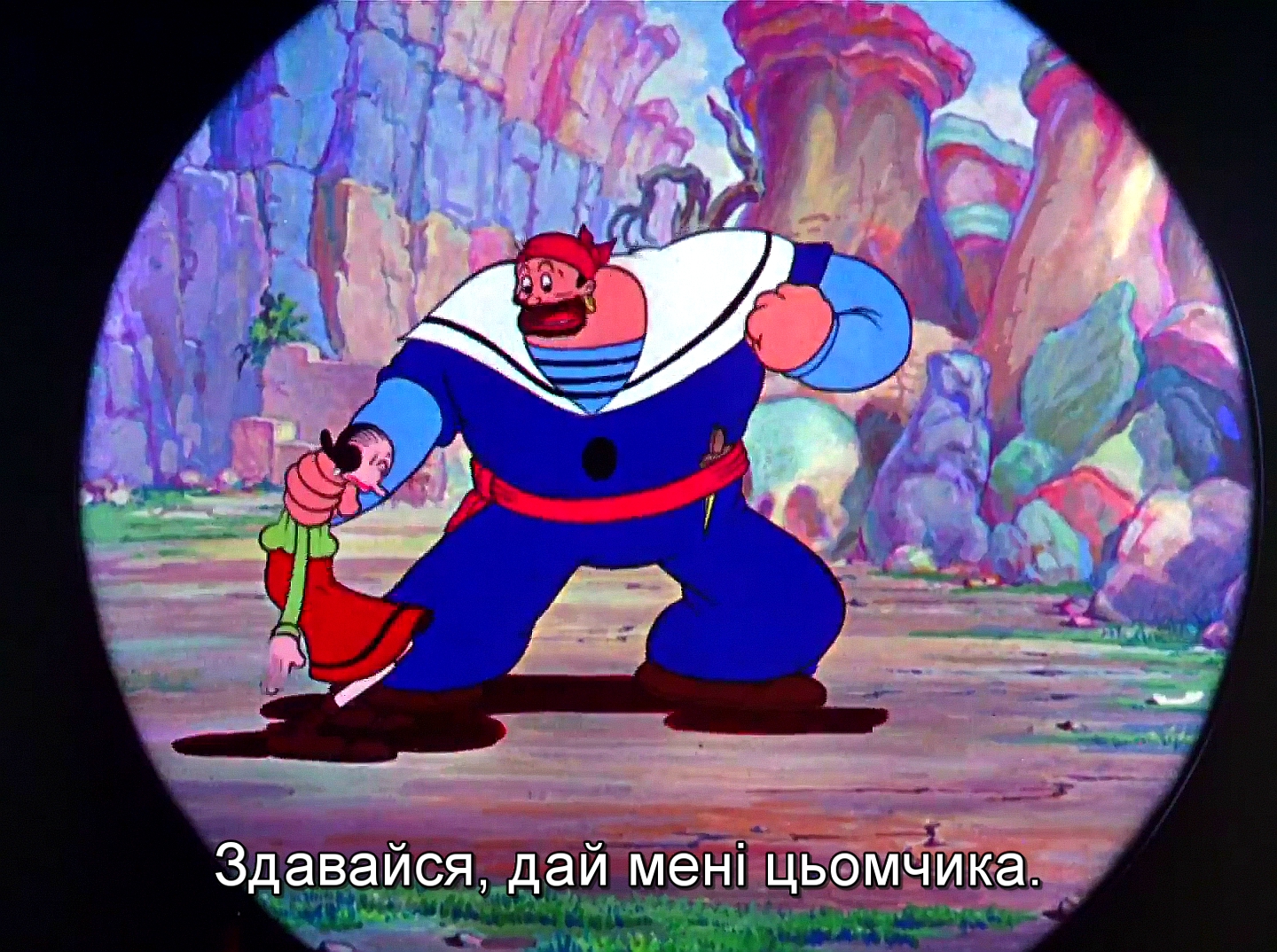 Попай Моряк зустрічає Синдбада Моряка