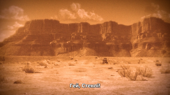 Сирник - машина часу