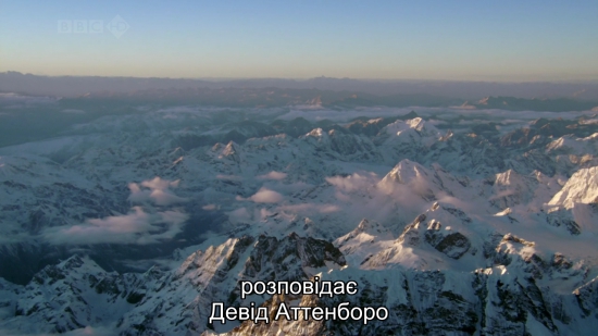 Гімалаї