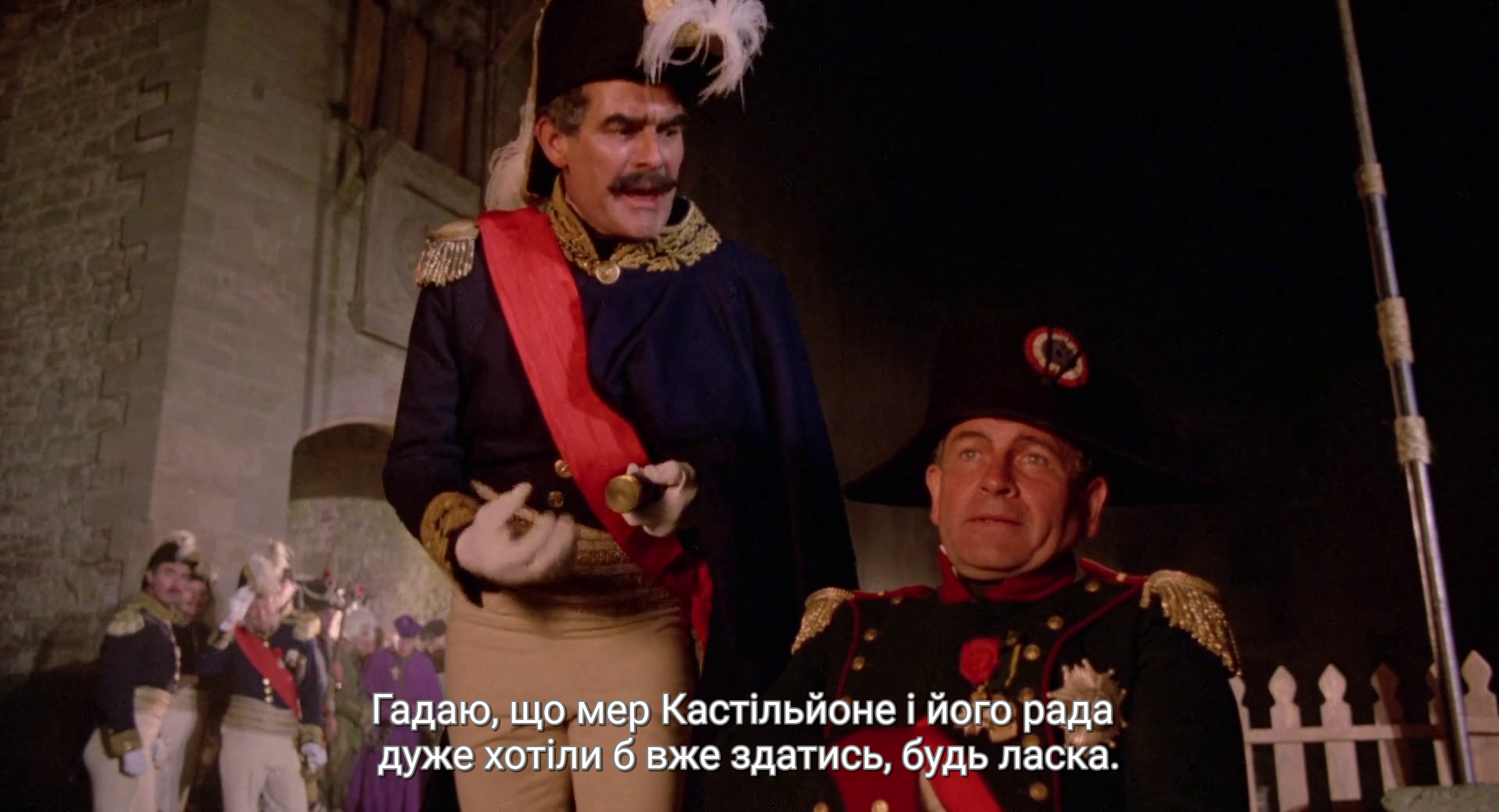 Бандити в часі