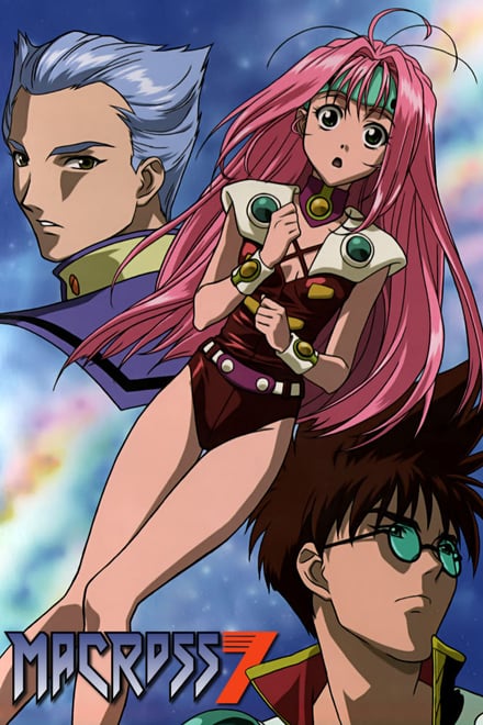 Макросс 7