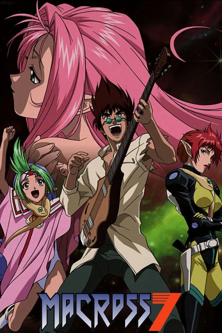 Макросс 7