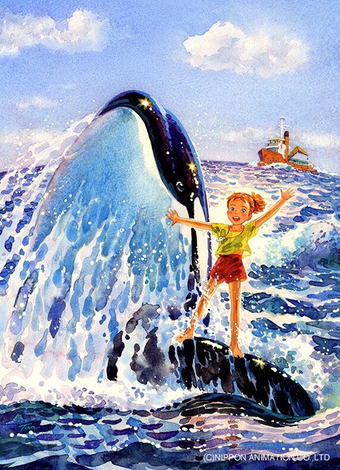 Тіко та друзі