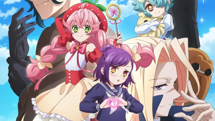 Нестримна подорож