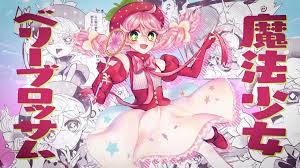 Нестримна подорож