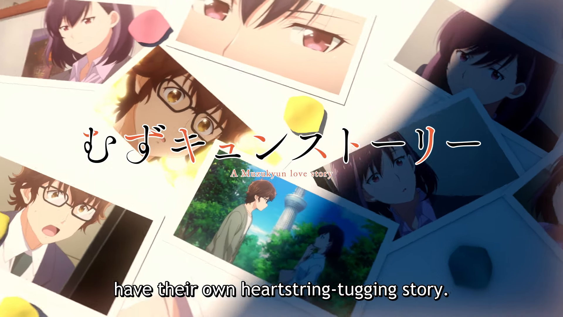 365 днів до весілля