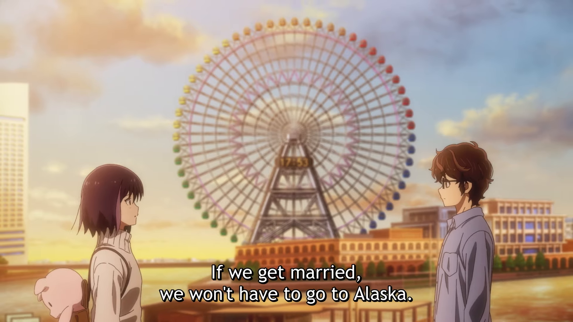 365 днів до весілля