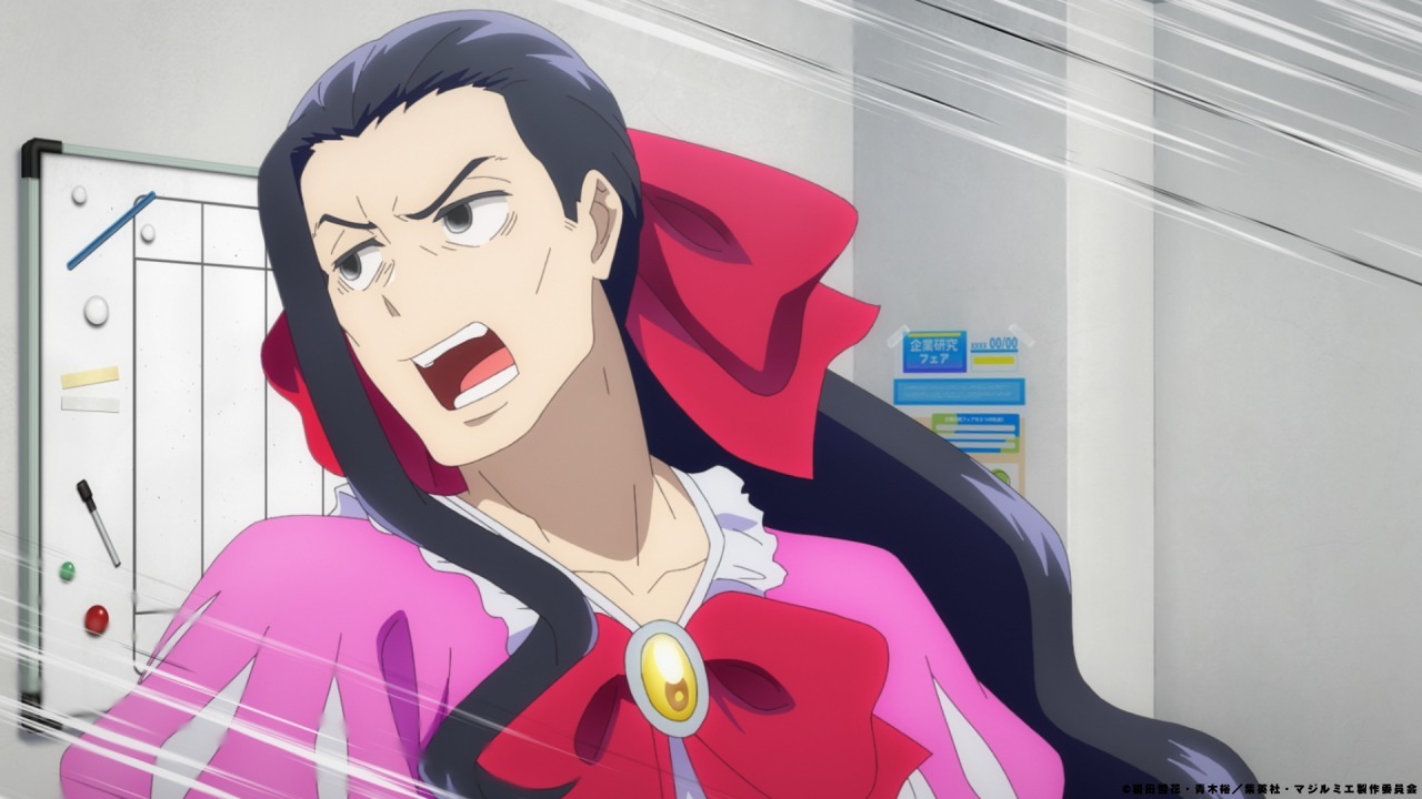 Акціонерне товариство Магілюмʼєр