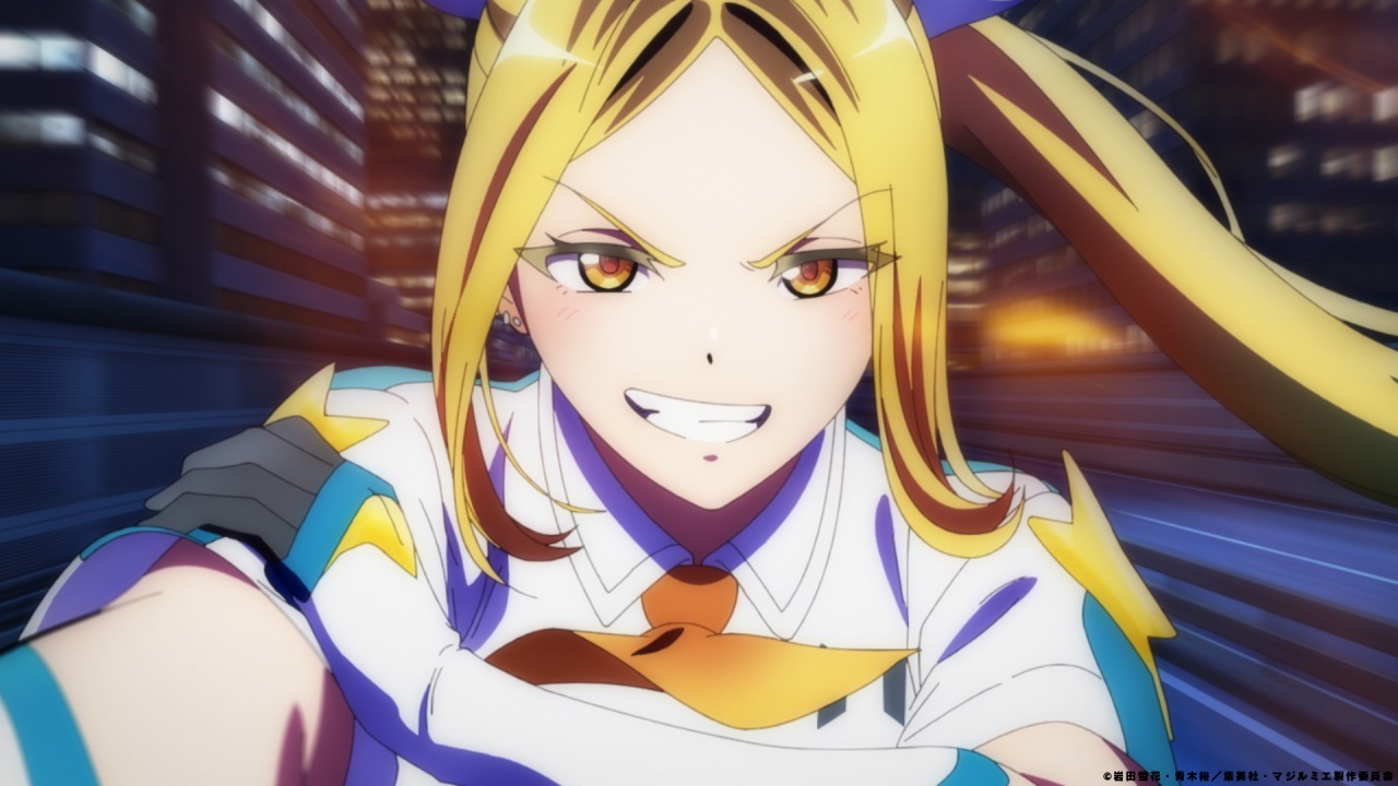 Акціонерне товариство Магілюмʼєр