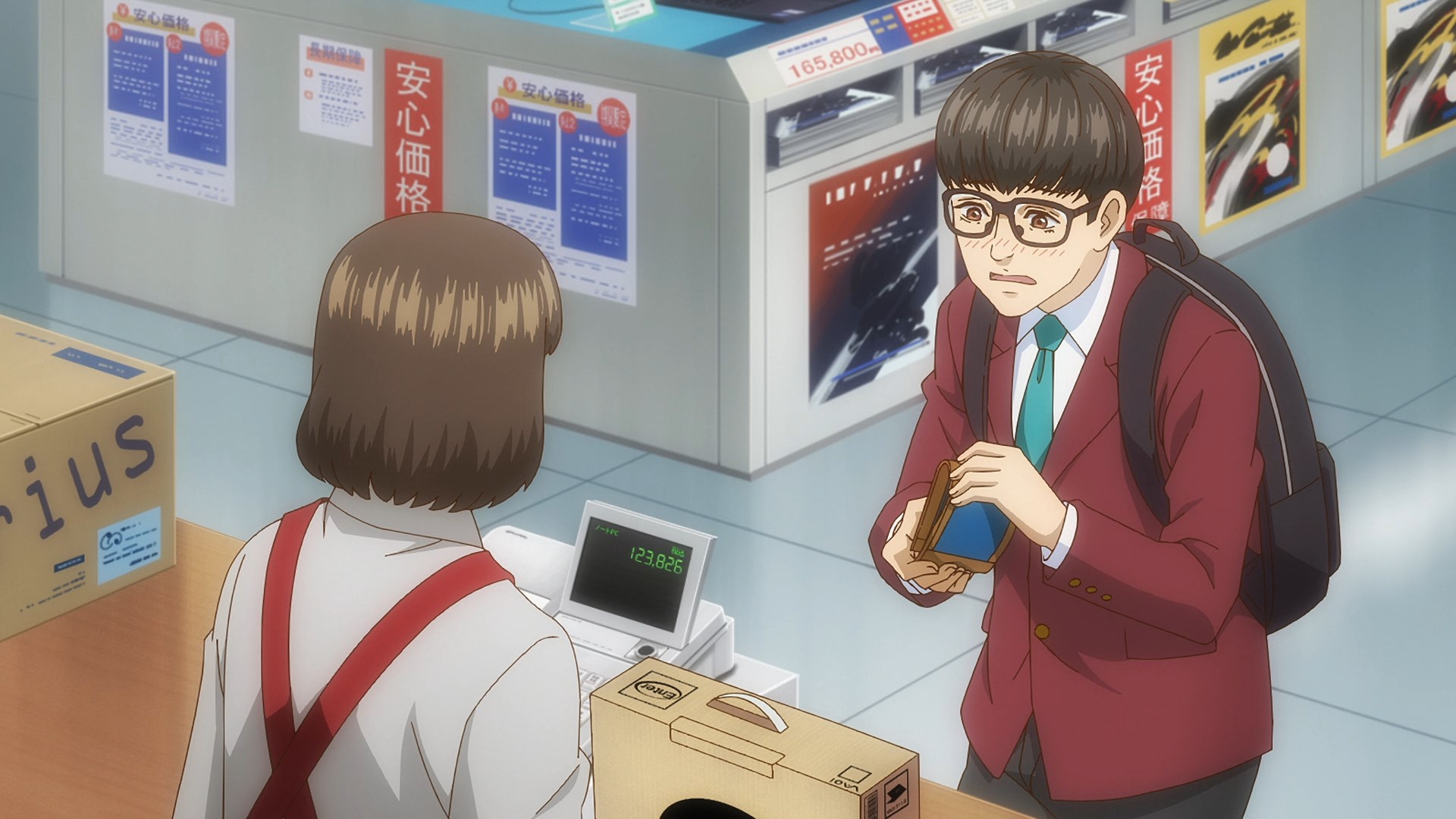 Гра на трильйон