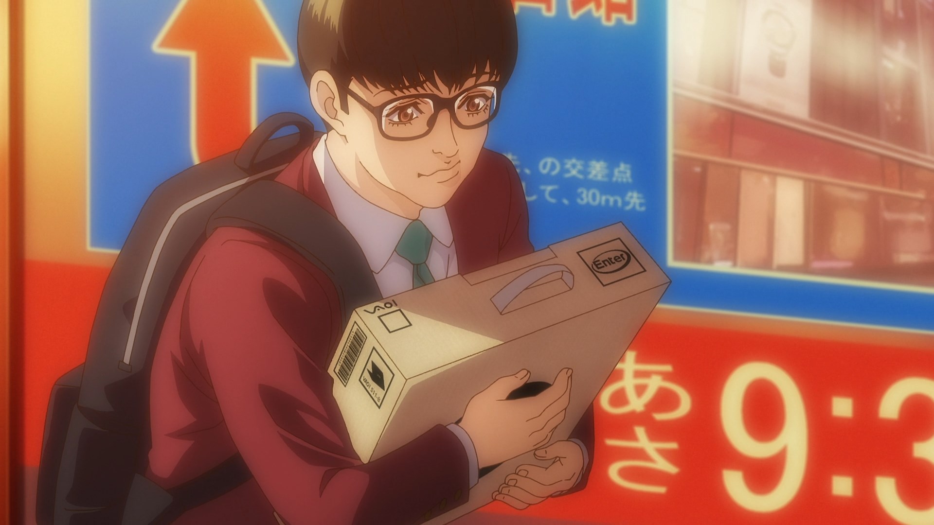 Гра на трильйон