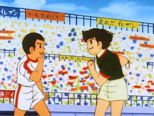 Капітан Цубаса