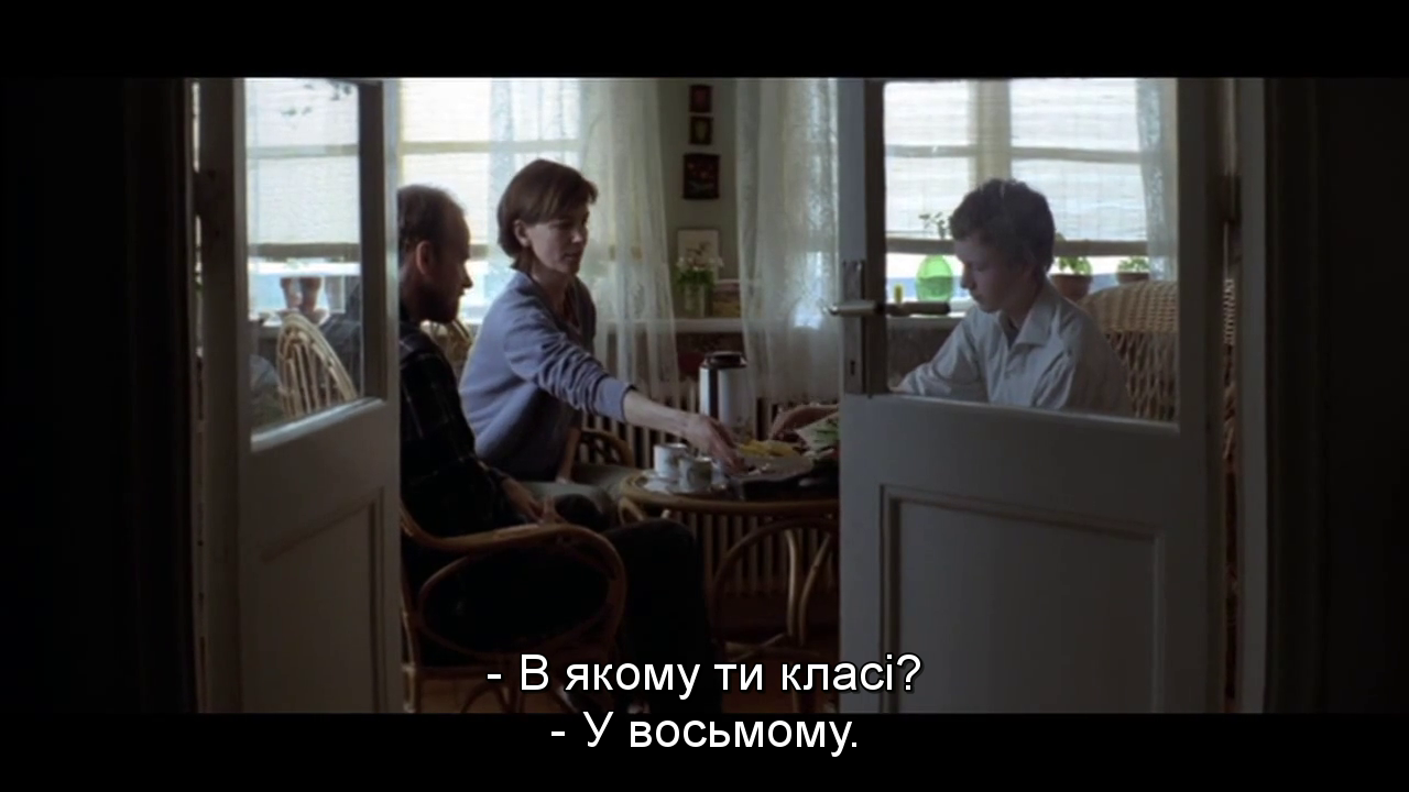Серця мого частинка