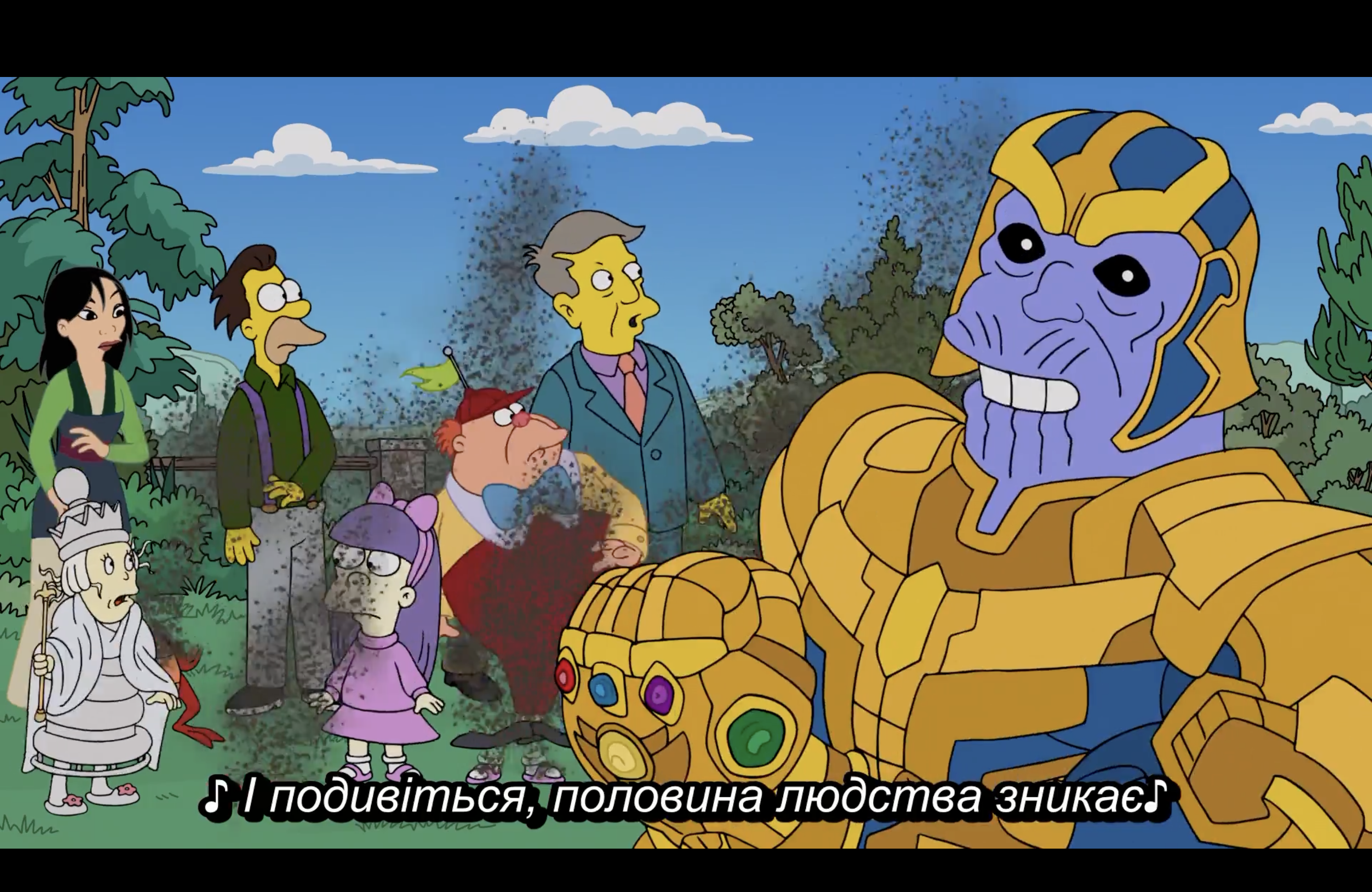 Найпрекрасніша пора року