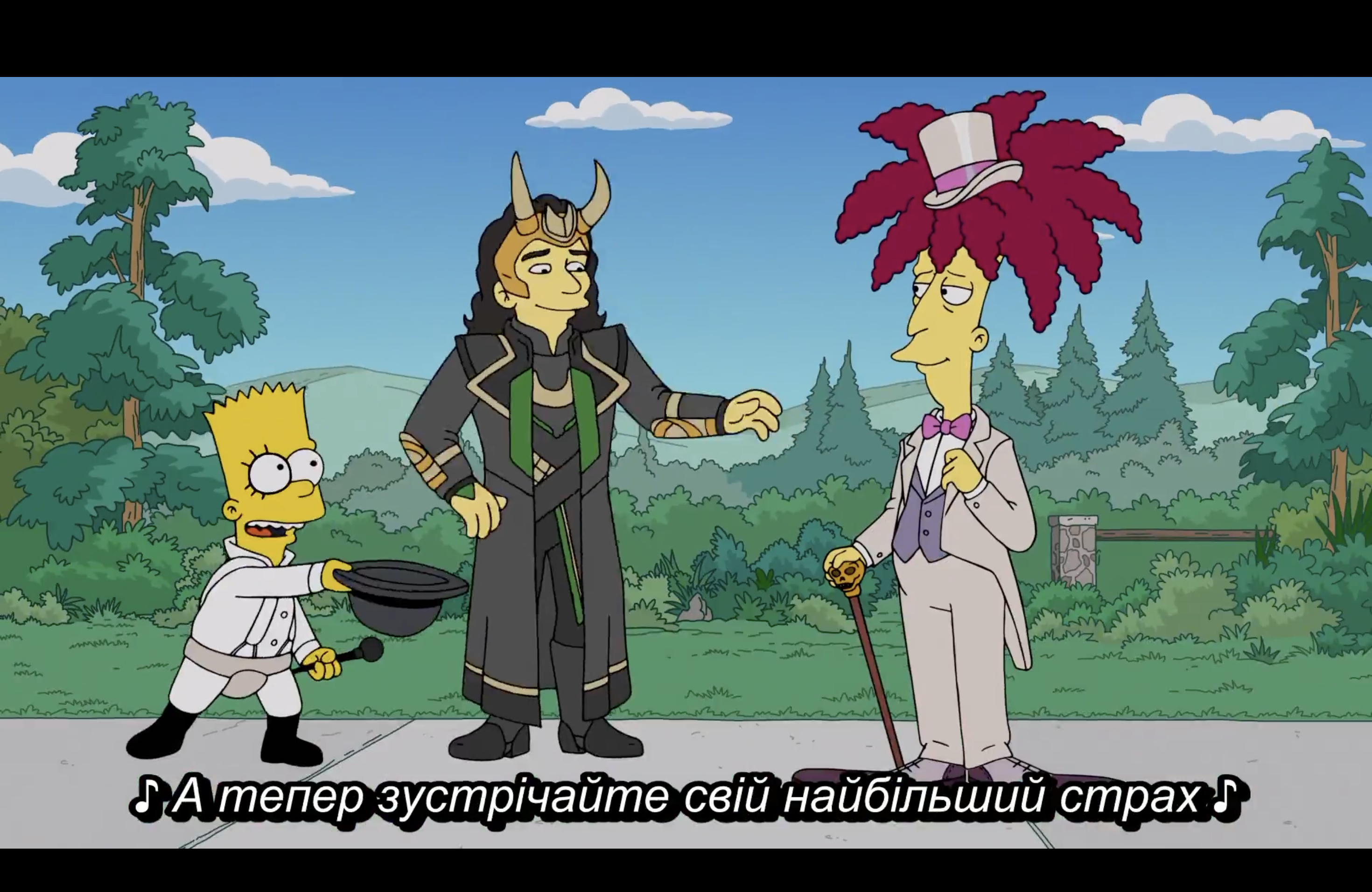 Найпрекрасніша пора року