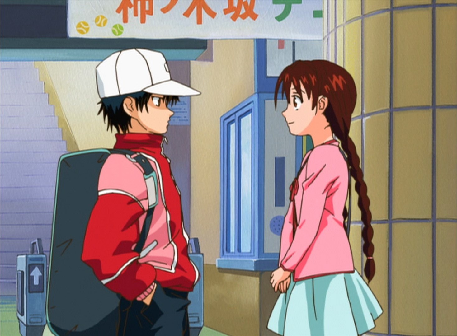 Принц тенісу