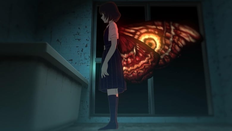 Араньє: Оболонка для комах