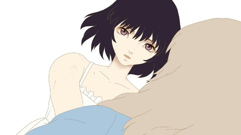 Араньє: Оболонка для комах