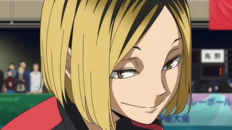 Волейбол!!! Битва на сміттєзвалищі