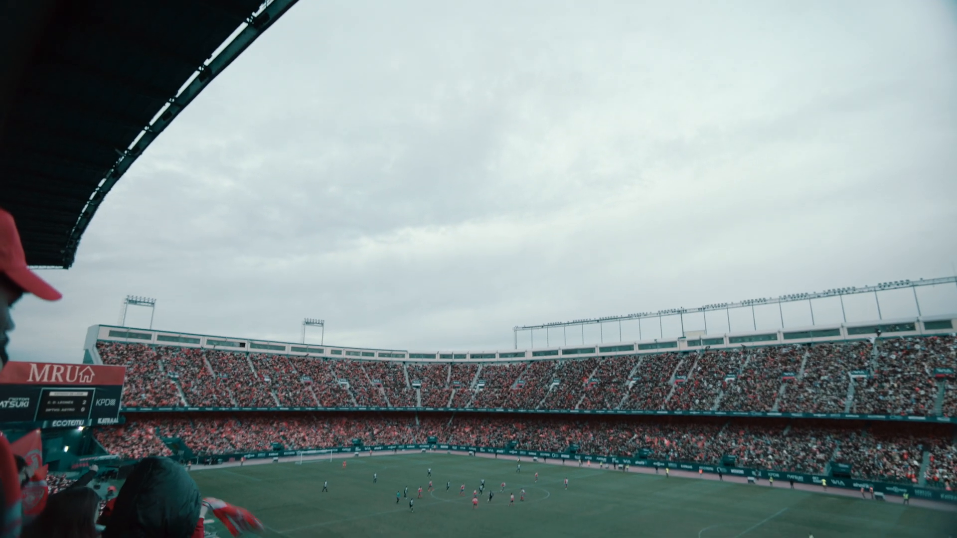 По той бік гри