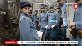 Апокаліпсис. Верденська битва