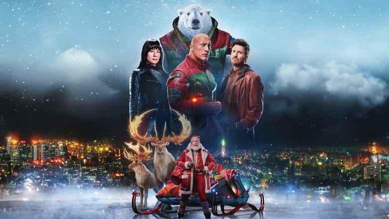 Кодове імʼя «Червоний»