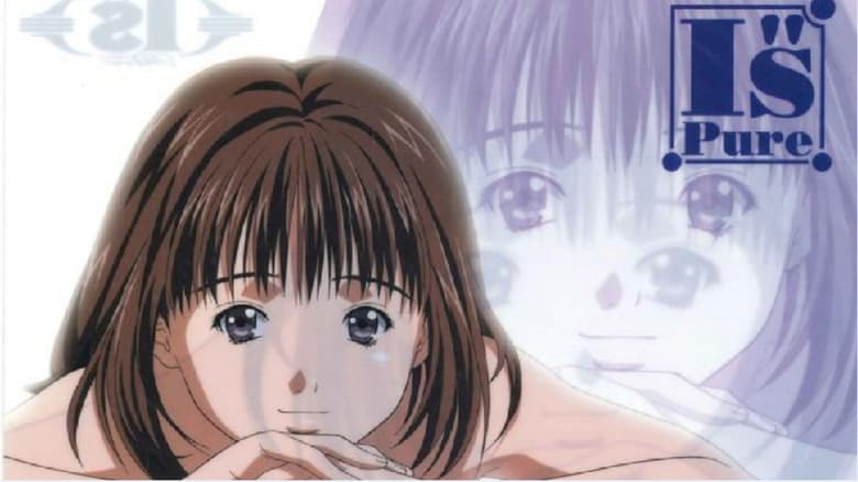 Невинний погляд