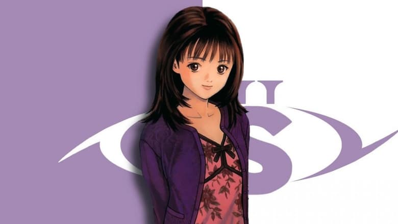 Невинний погляд