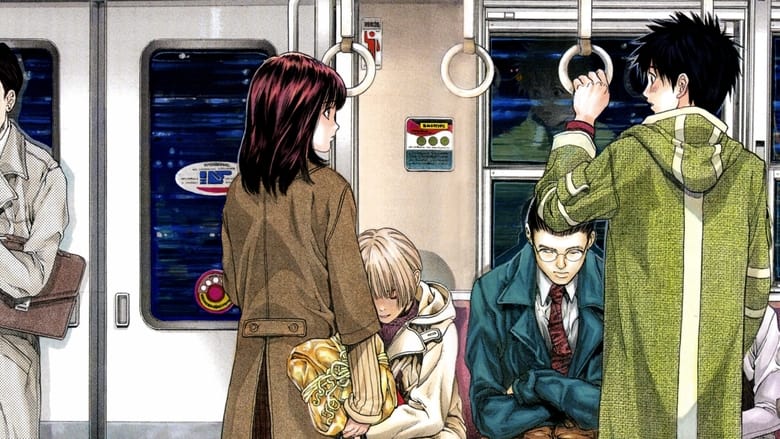 Невинний погляд