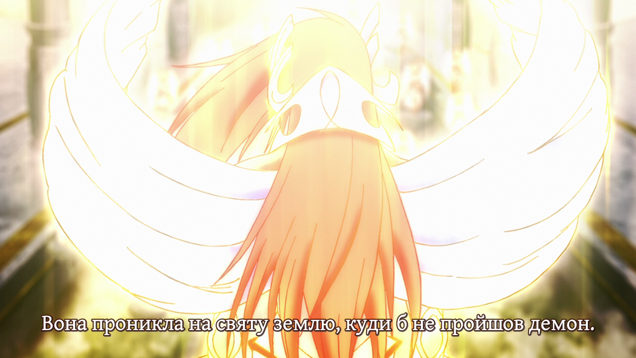 Лють Багамута: Початок