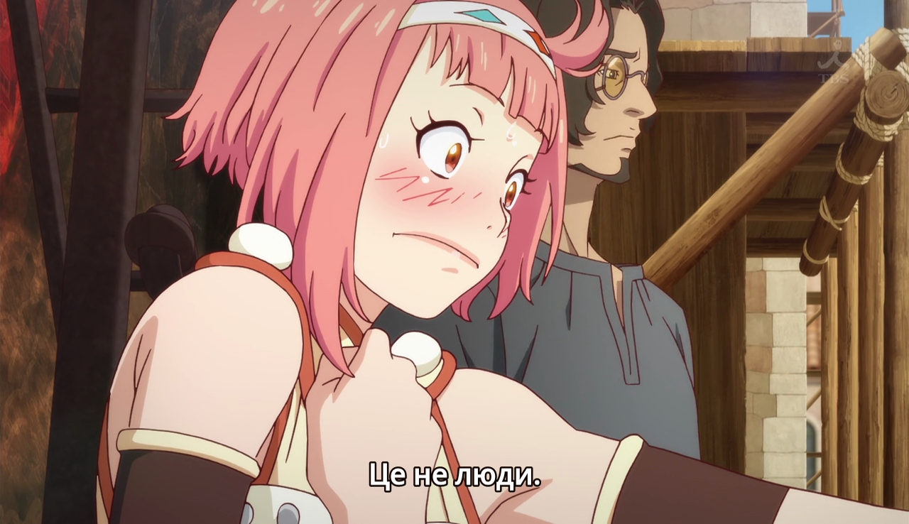 Лють Багамута - Незаймана Душа