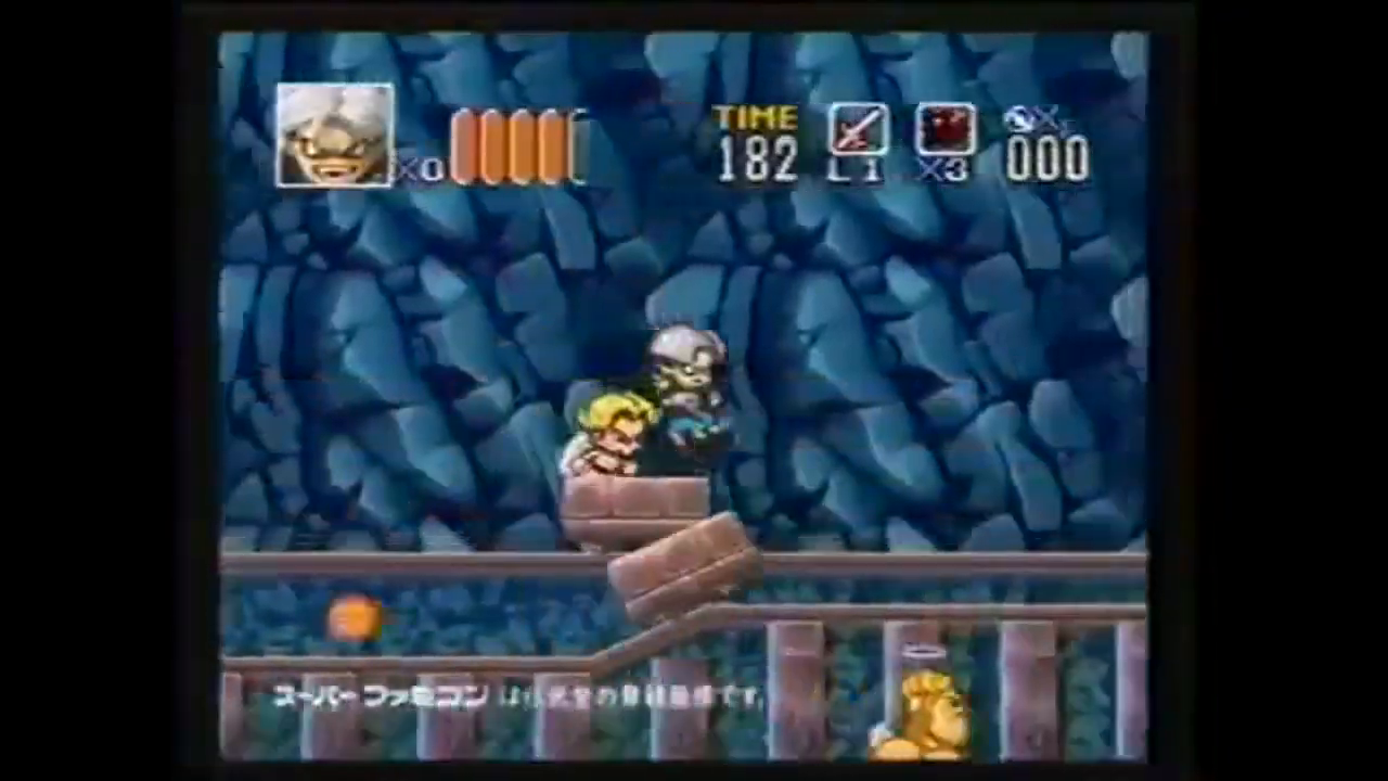 Вперед! Акмен