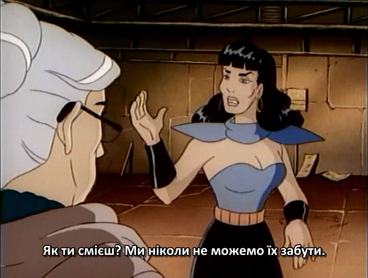 Горець / Горянин
