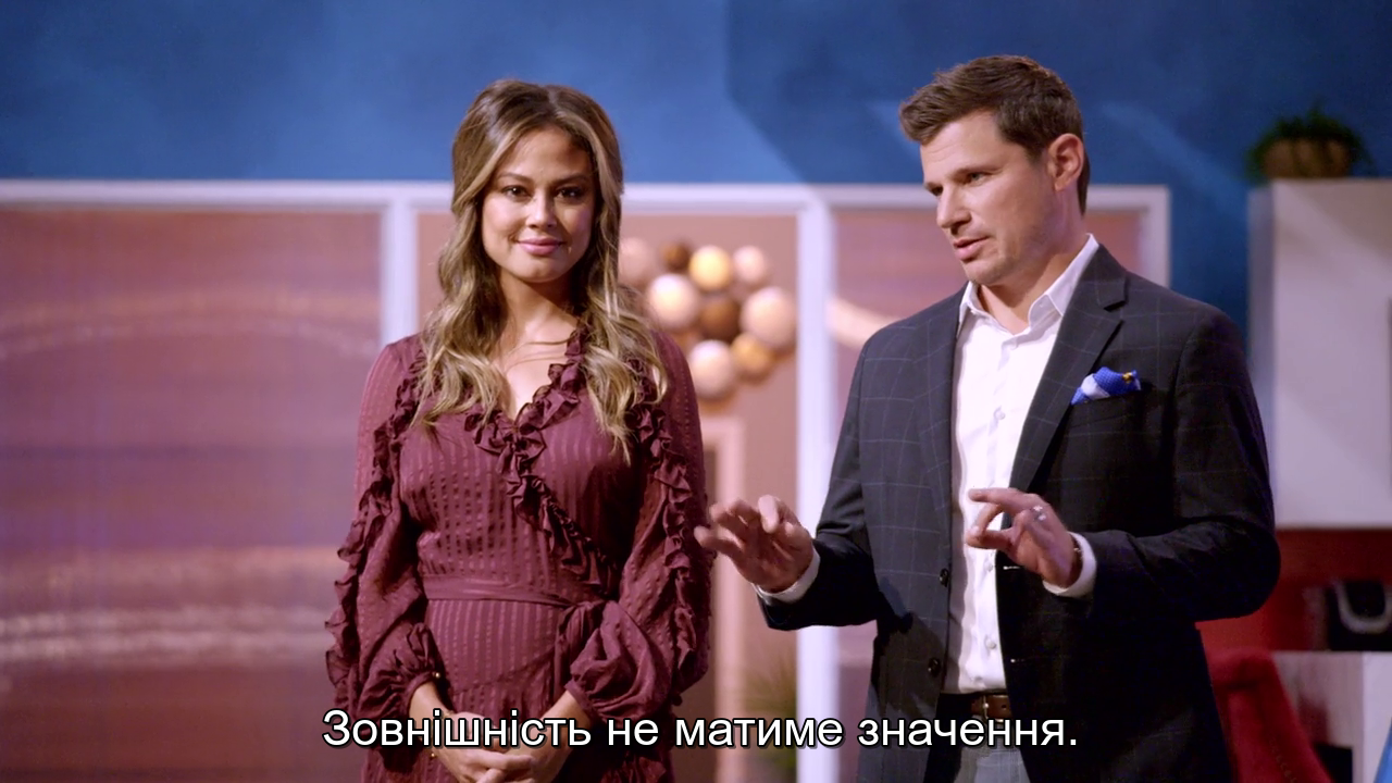 Любов сліпа