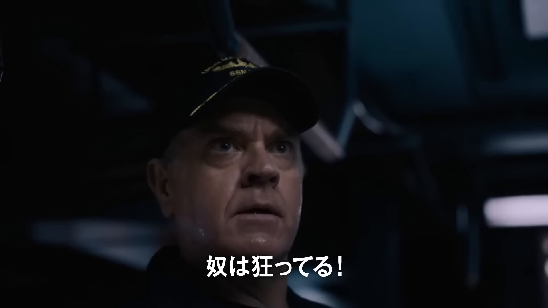 Безшумний флот