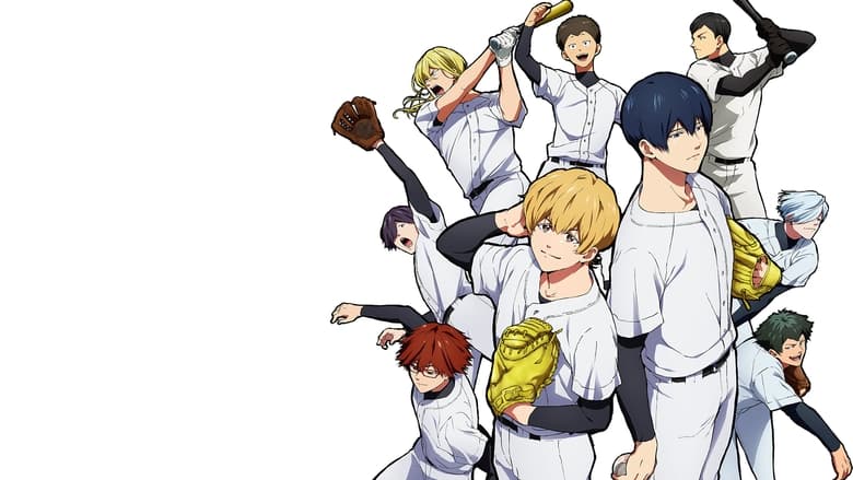 Батарея забуття