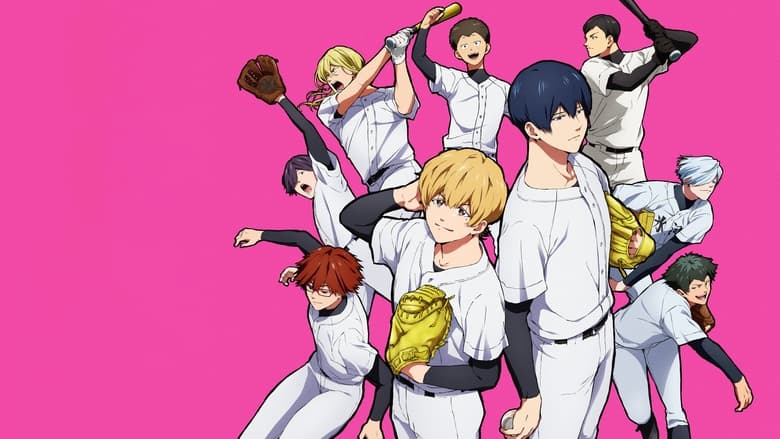 Батарея забуття