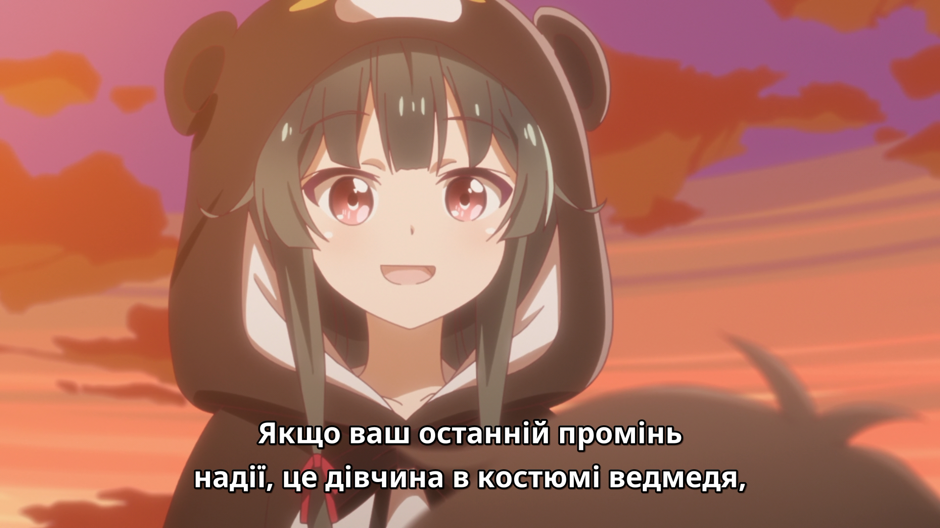 Ведмедик, ведмедик, ведмедик / Ведмедики-кумедики