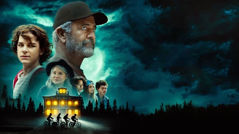 Монстри літа