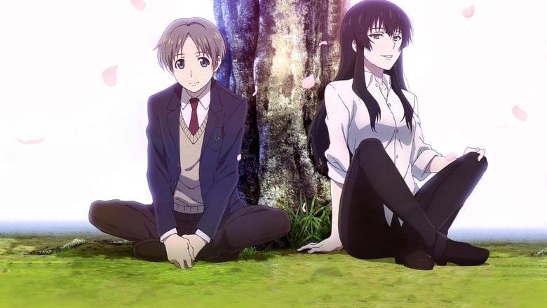 Трупи під ногами Сакурако