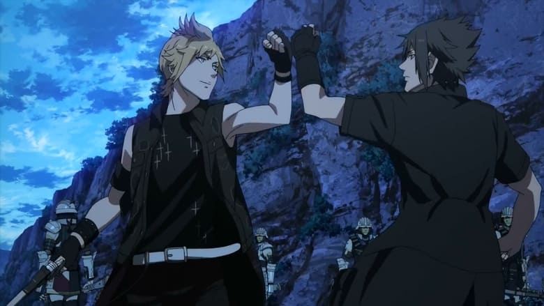 Братерство: Остання фантазія XV