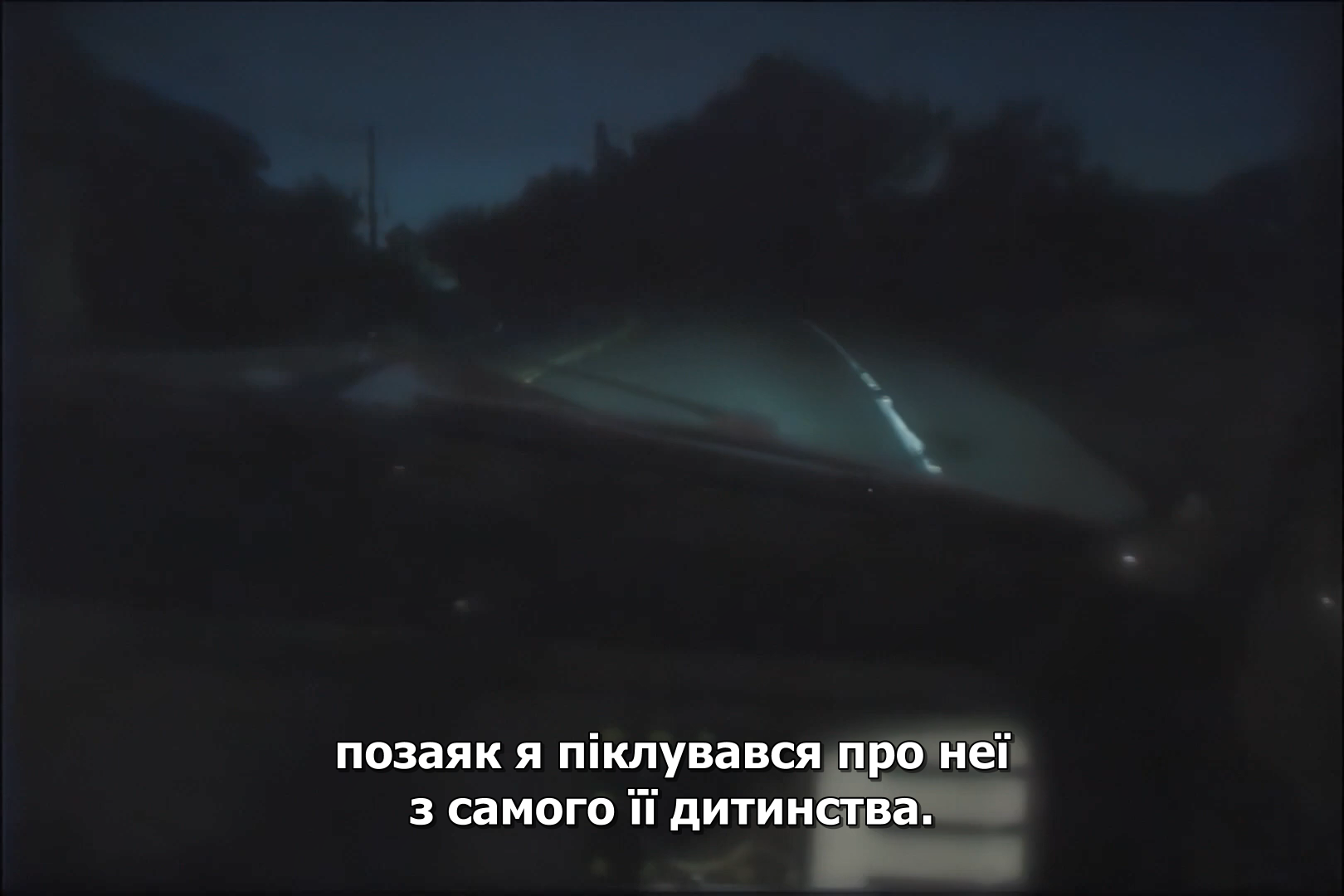 Подвійне серце