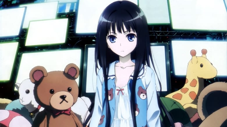 Небесні записи / Записник Бога